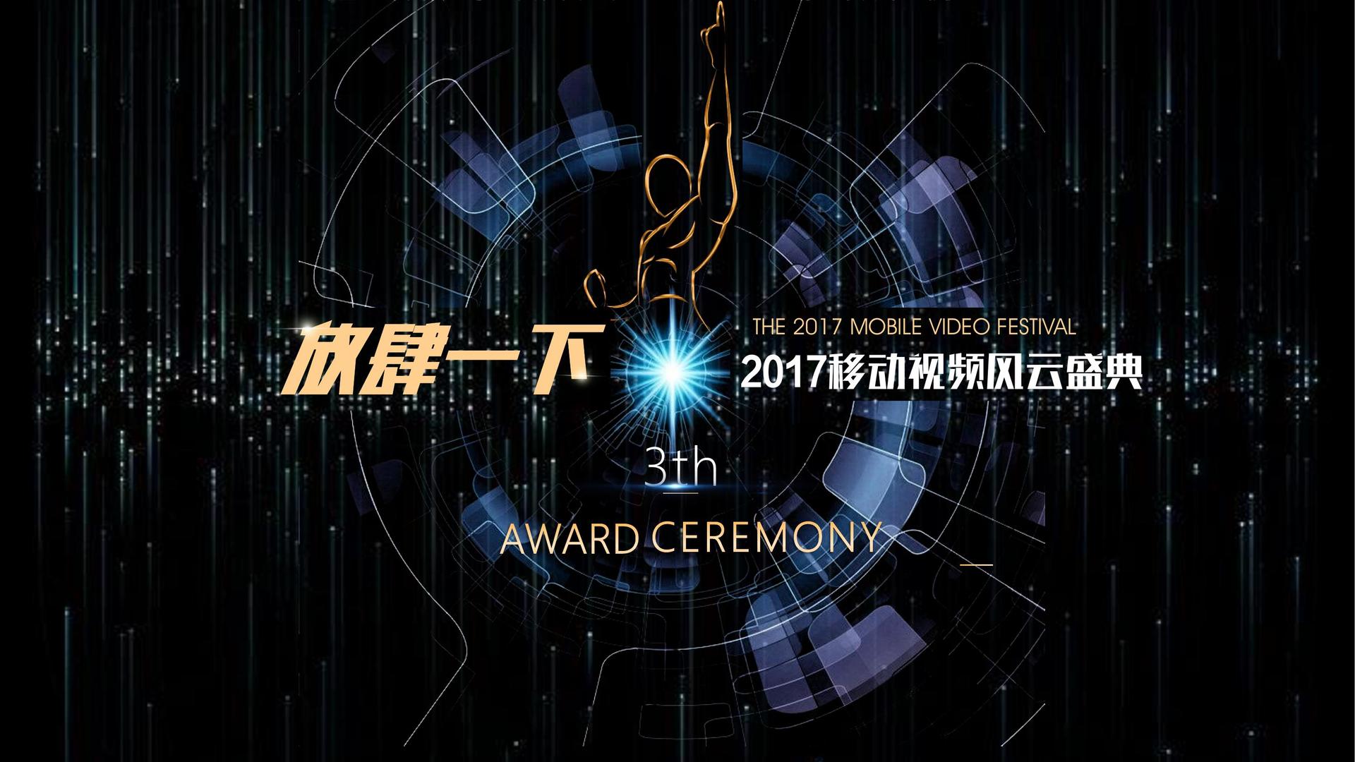 点点传媒创意视觉